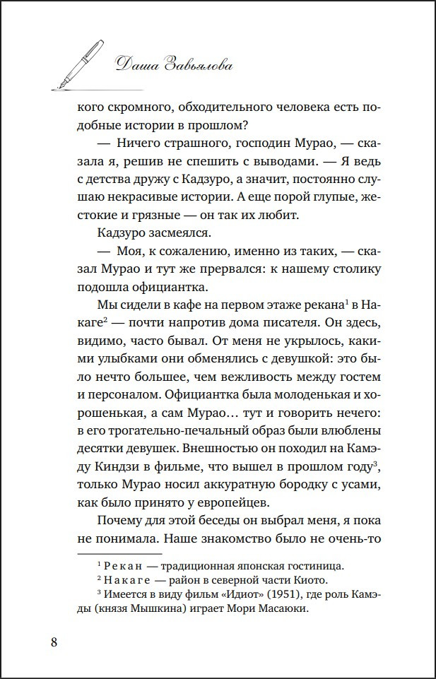 ������ ���� ��������� �����