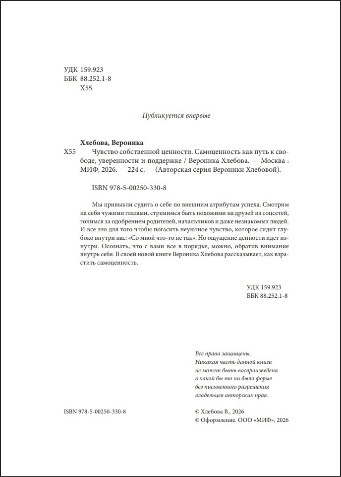 ������� ����������� ��������: ������������ ��� ���� � �������, ����������� � ���������