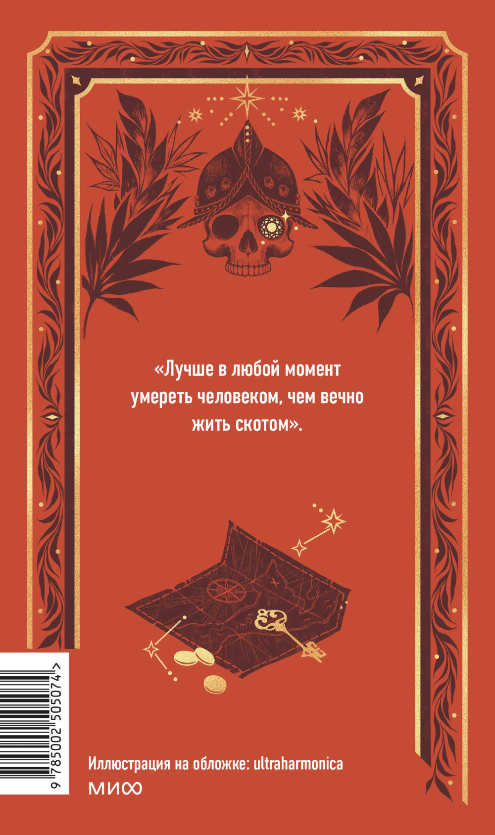 ������ ���� (������ �������)