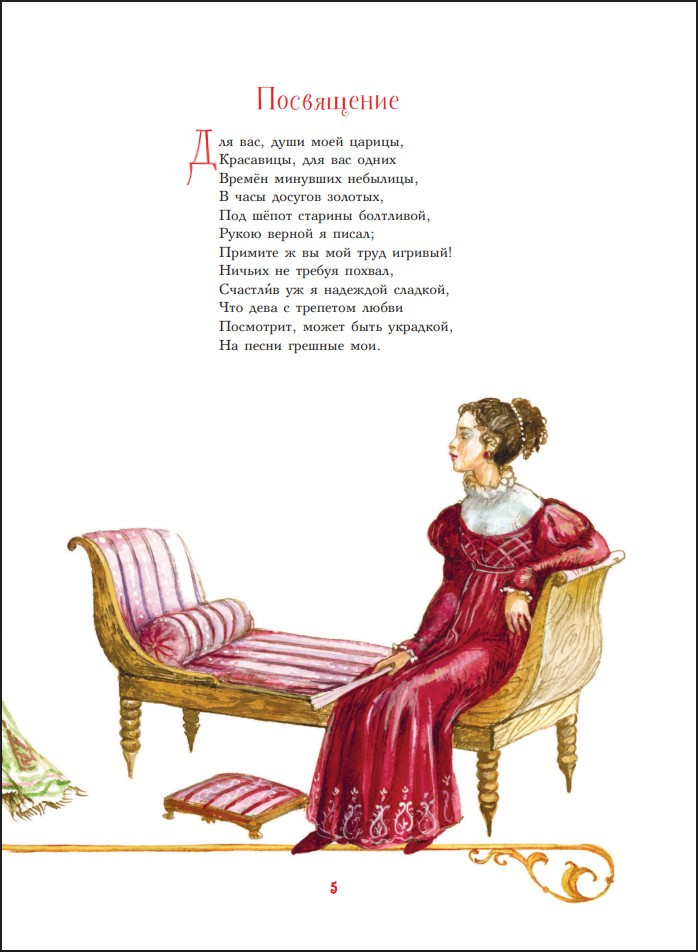 ������ � ������� (����������� �. ��������)