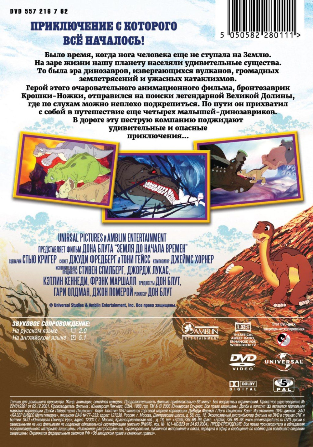 ����� �� ������ ������ (DVD)