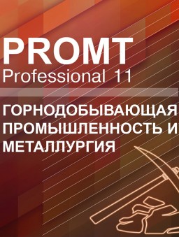 PROMT Professional 11 .     [ ]