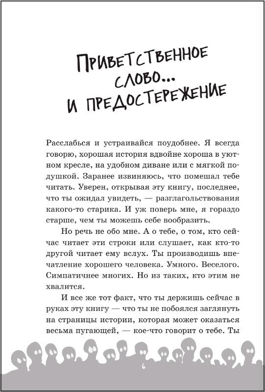 ���� � 13: �������-�����