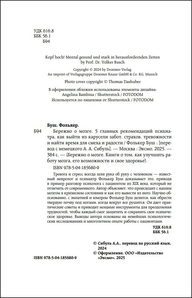 ������� � �����: 5 ������� ������������ ���������, ��� ����� �� �������� �����, �������, ����������� � ����� ����� ��� ����� � �������