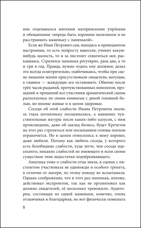 ������� � ����������