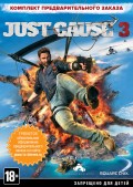 �������� ���������������� ������. Just Cause 3 [PC / PS4 / Xbox One]