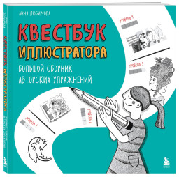 �������� ������������: ������� ������� ��������� ����������