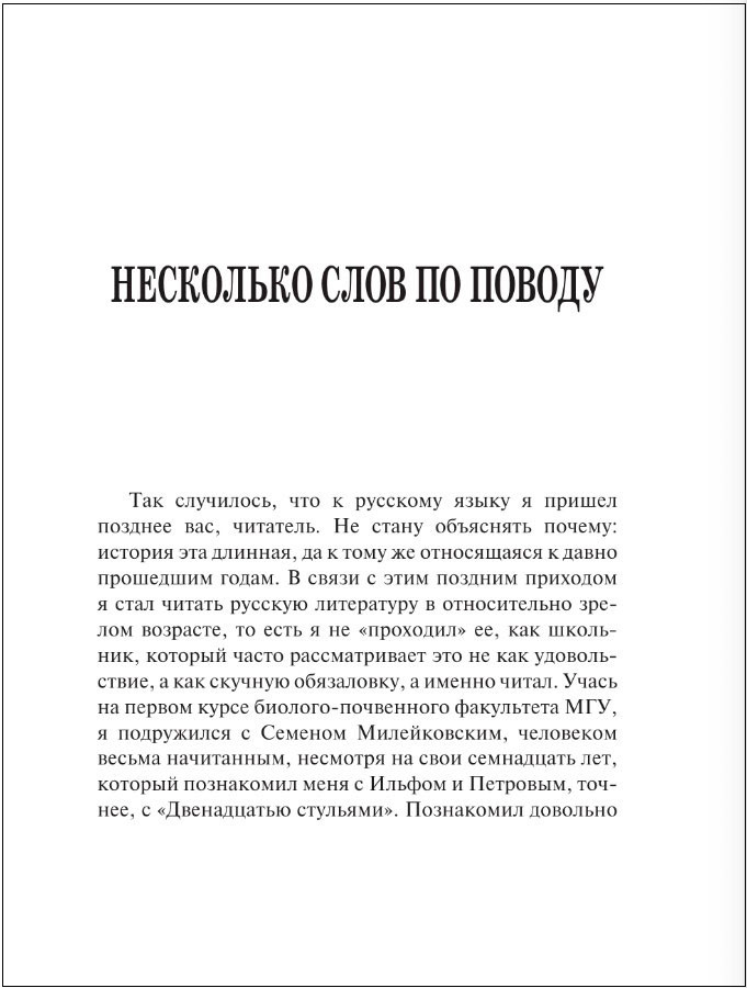 ����������� �������