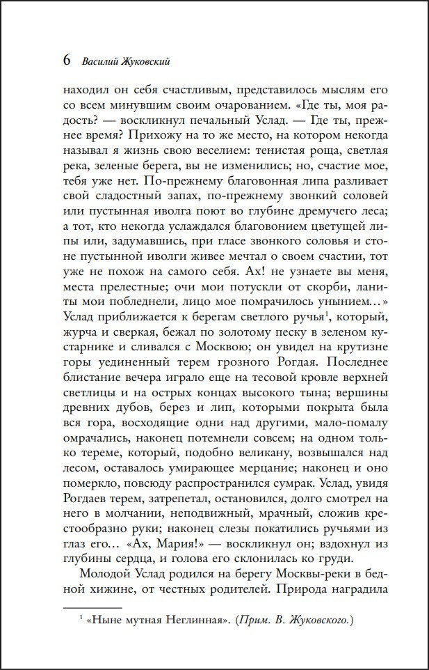 ��� �������� ����: ������� ��������� (����� ����������. ������� �����)