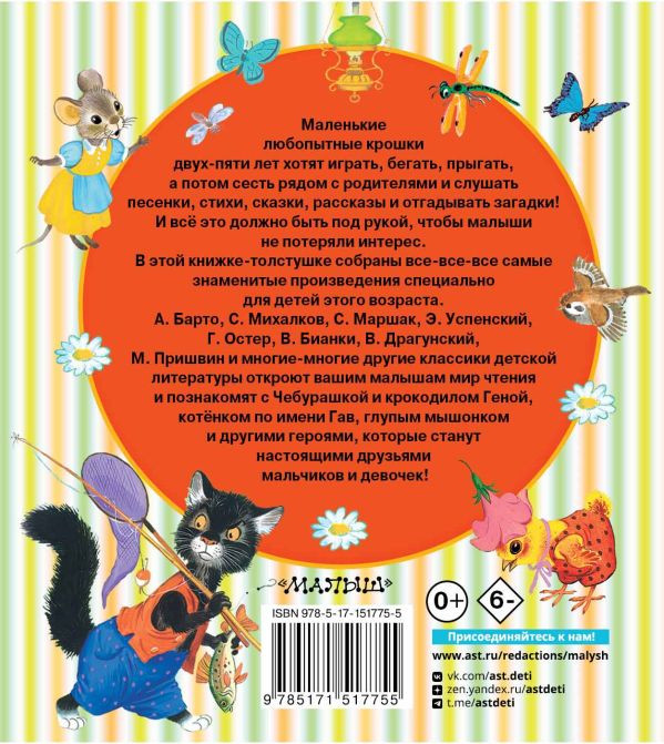 ����� ��� ������ �� 2 �� 5 ���