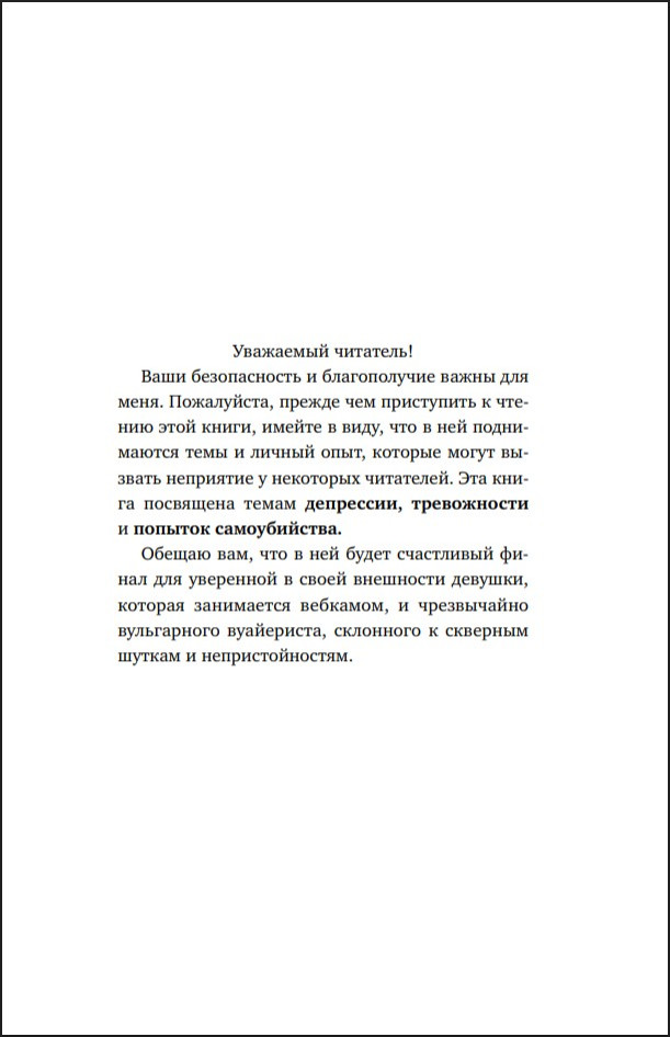 ���� ��������� �������: �������� �� ����. ���� 2