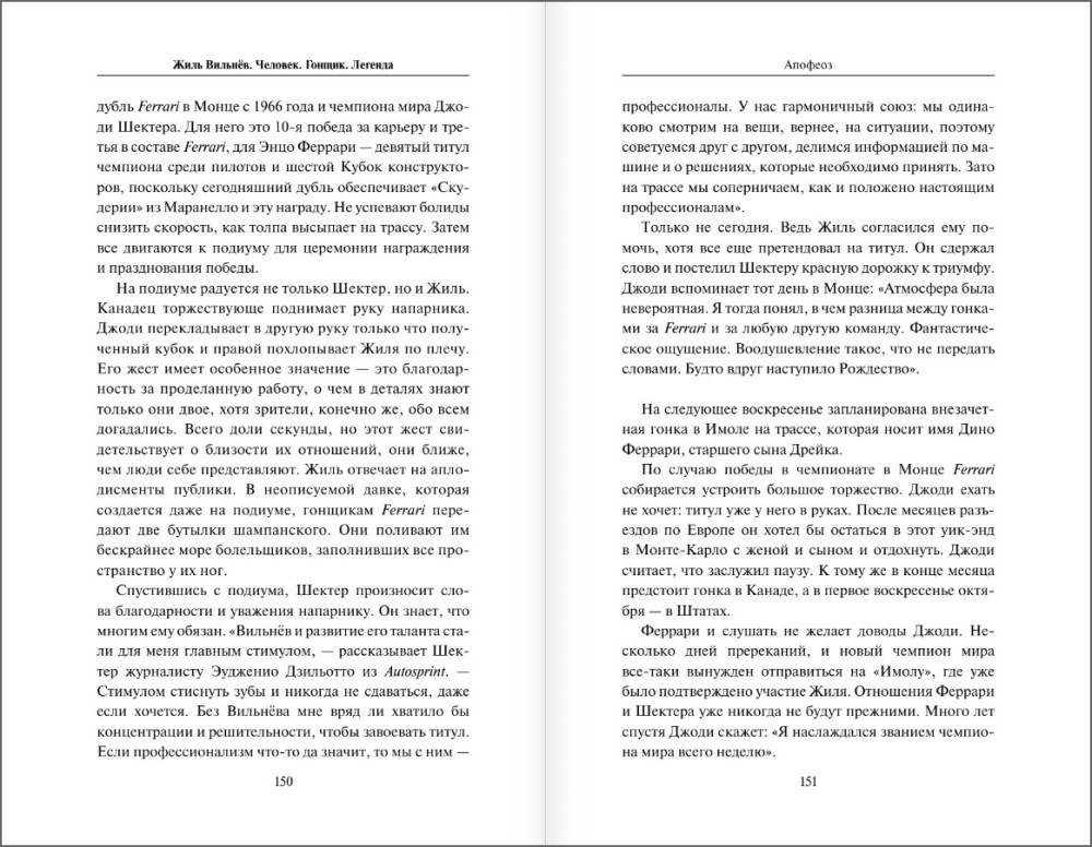 ���� �������: �������, ������, �������