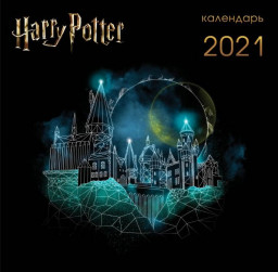 ��������� ��������� Harry Potter: ���� 2021