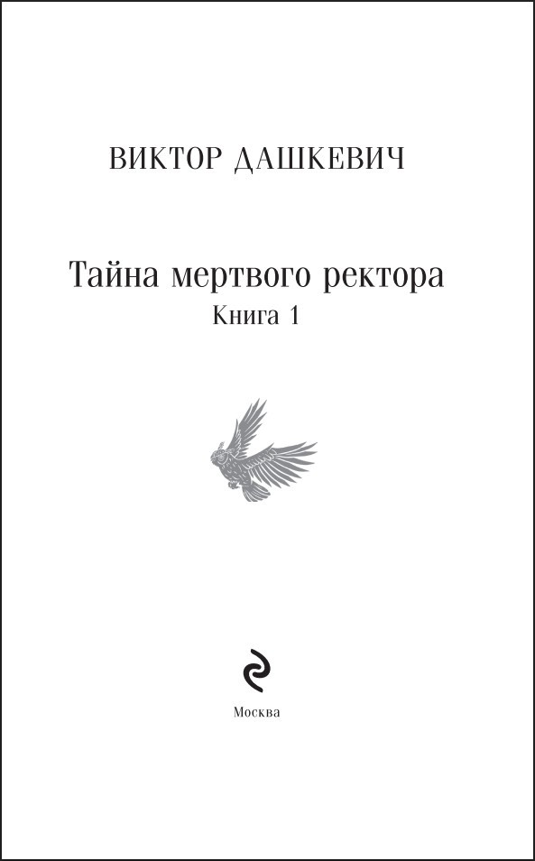 ����� �������� �������. ����� 1