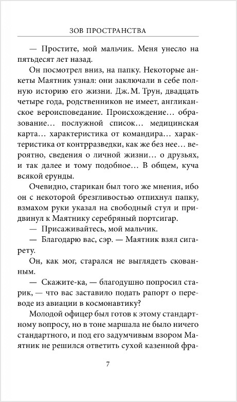 ��� ������������