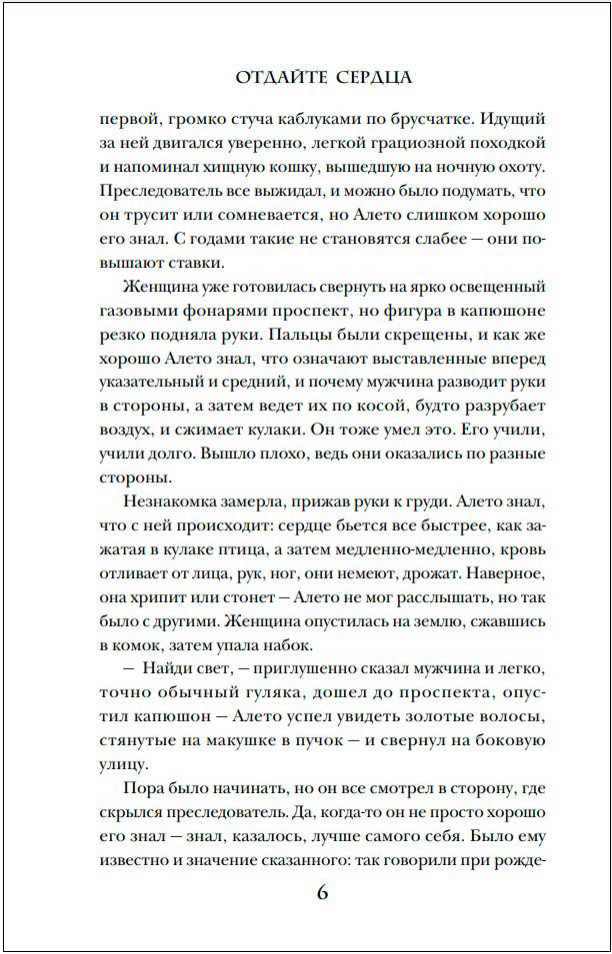 ������� ������