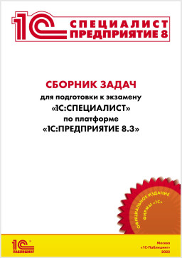   1:   1: 8.3,  2022 ( )
