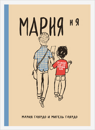 ����� ������ ����� � � + ��������� This is Love