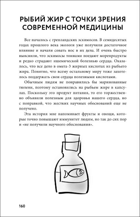 PRO ��������: ������� � ������������ �� ������������