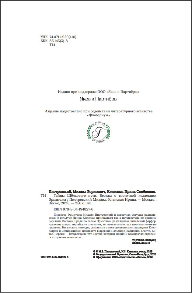 ����� ظ������� ����: ������ � ��������� ��������� ��������