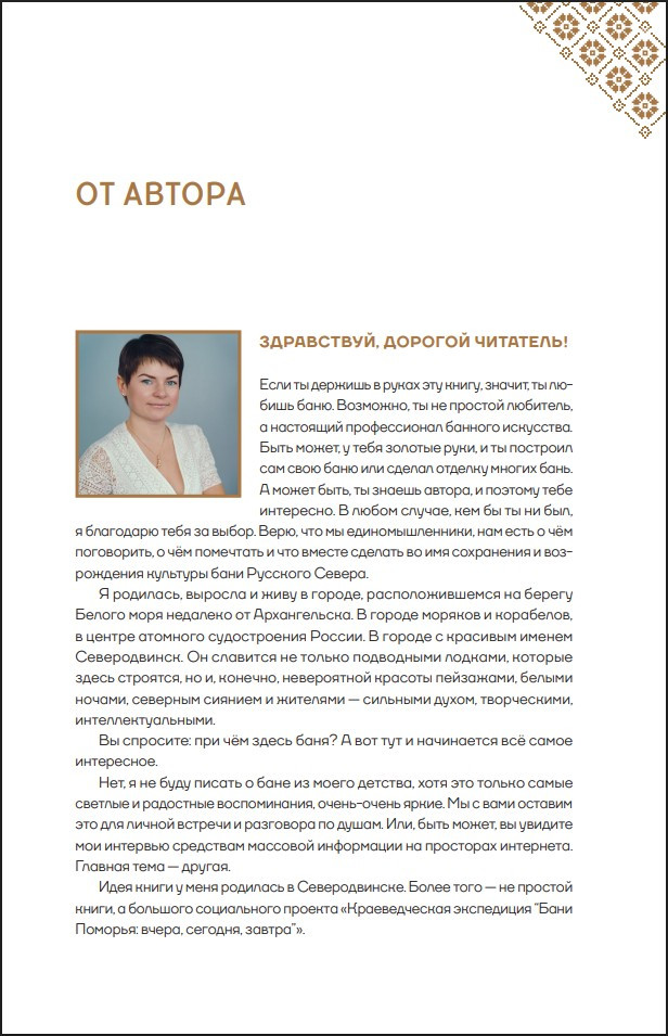 ������ ��� ������ �������� �����: � ���� �� ������� ������