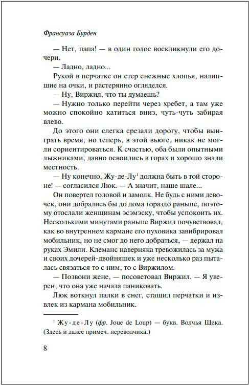 ����� �����