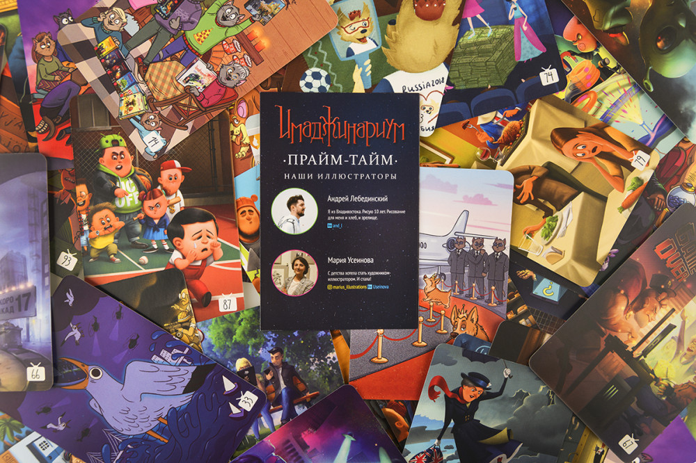 ���������� ���� ������������: �����-����. ����������