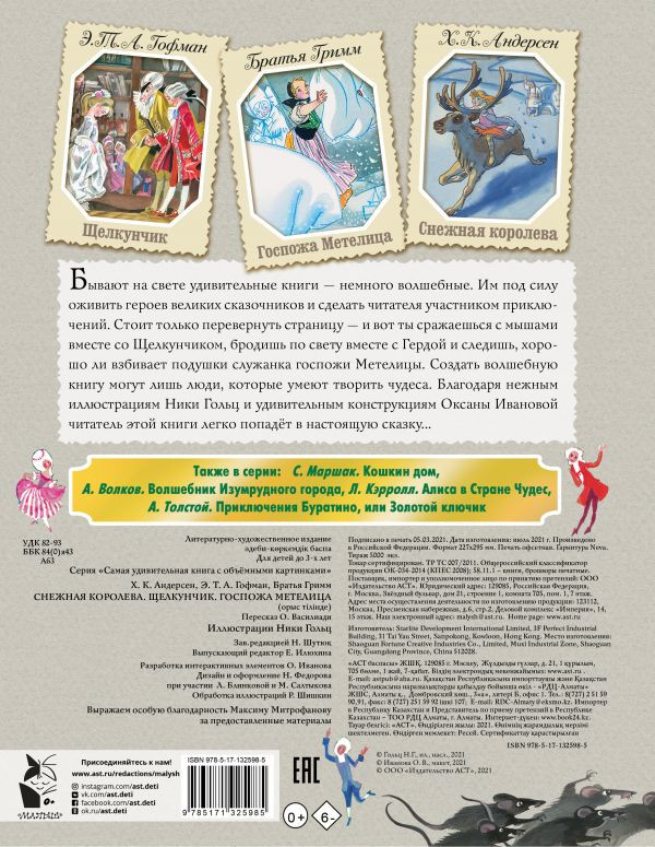 ������� �������� / ��������� / ������� ��������