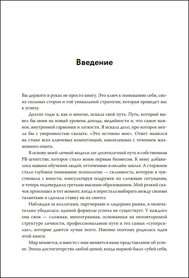 ��� �������: ��������� ������� �� �������� ������� � ���������� ����