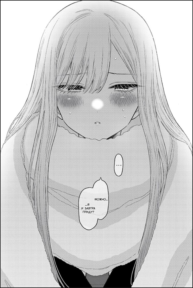 ����� ��� ����� ���������. ��� 5