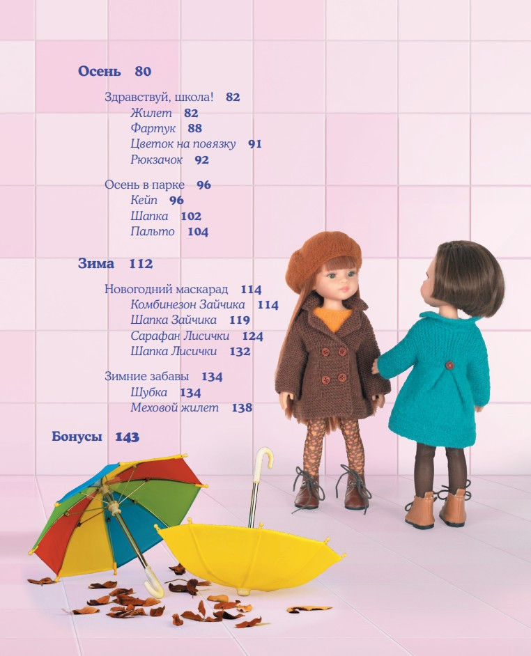 ����� ������ �� ����� ����� ����� � ������ ����� �������� 33 ��: �� ������ �� �����