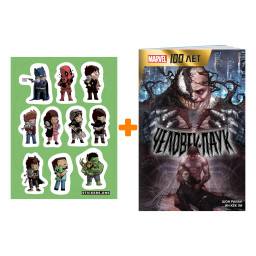   -. 100  Marvel +  This is Love