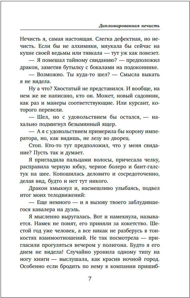 ��������������� �������