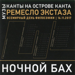 ������ ��� � ������ �������� (CD)