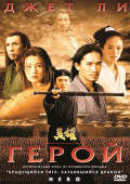  (DVD)
