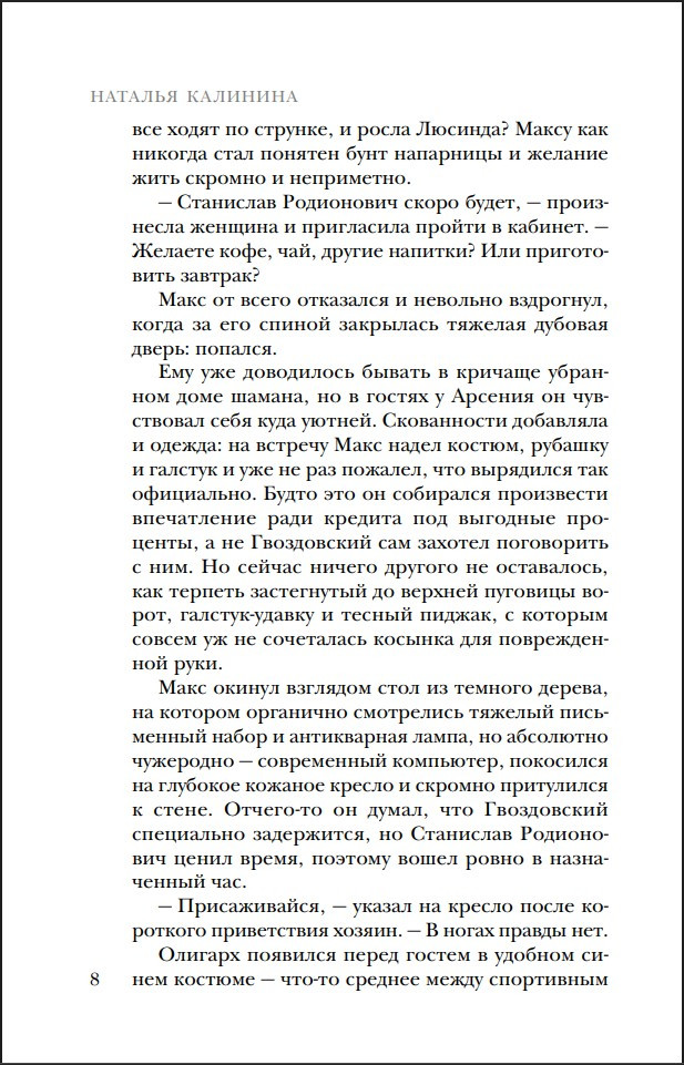 ��������� ��������: ��������� ������. ����� 4