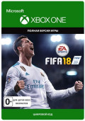 FIFA 18 [Xbox One, Цифровая версия]