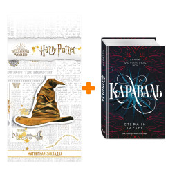   . .  1. .   +  Harry Potter   