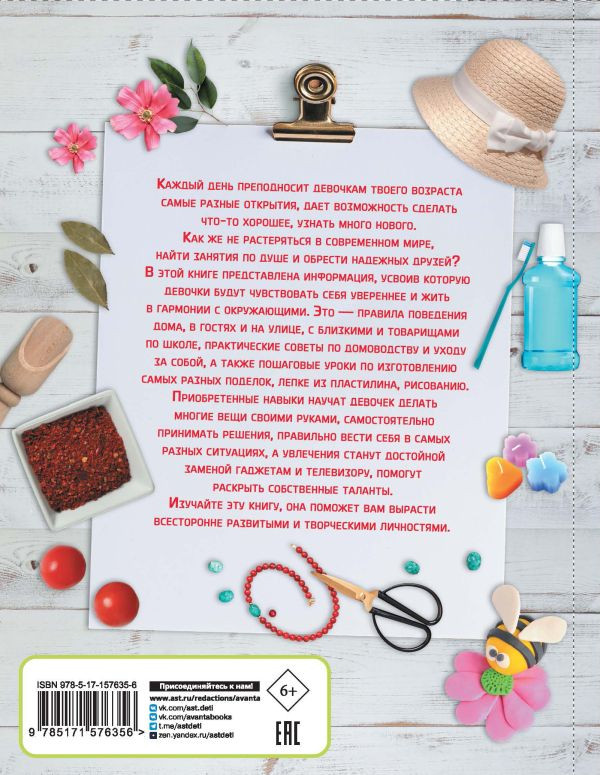 ���-��� ��� �������