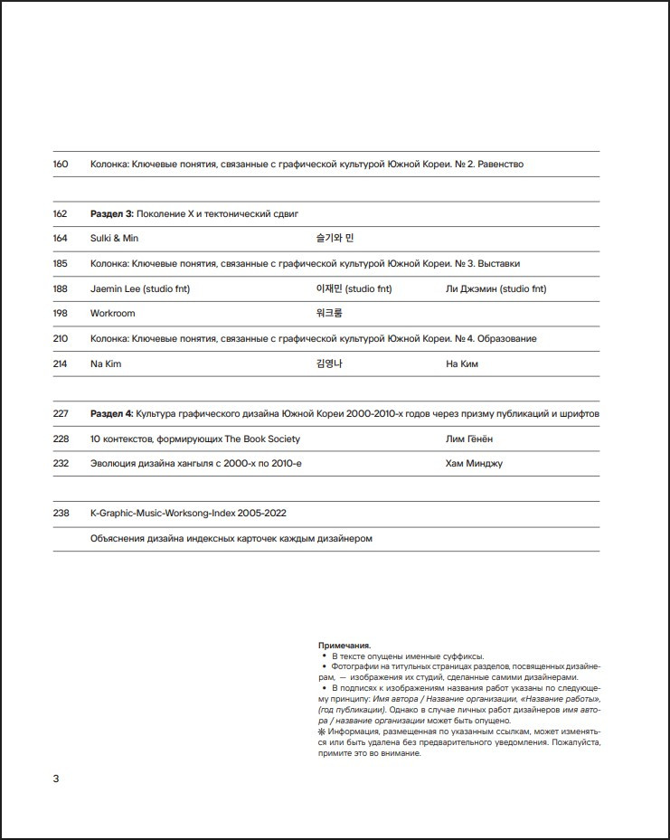 K-Graphic: ������������ ������������ ������� ����� �����