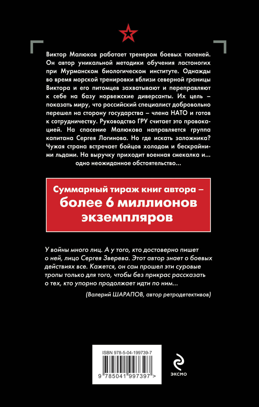 ������� ������