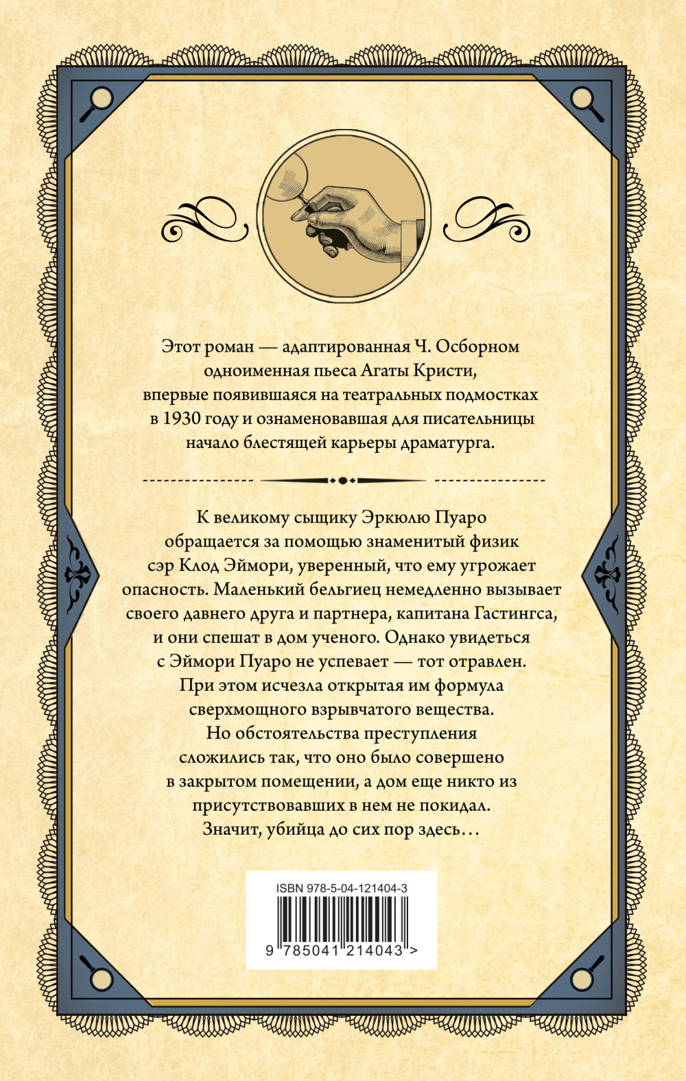 Черный кофе