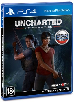 Uncharted:   (The Lost Legacy) [PS4] – Trade-in | /