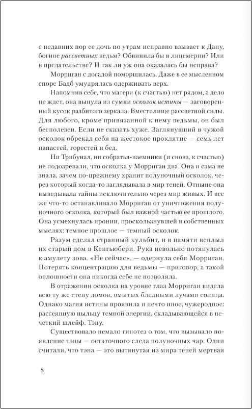 ���������� ������