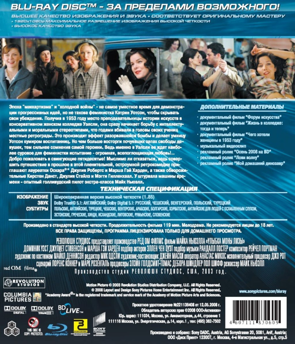 ������ ���� ���� (Blu-ray)