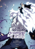    : Solo Leveling.  6