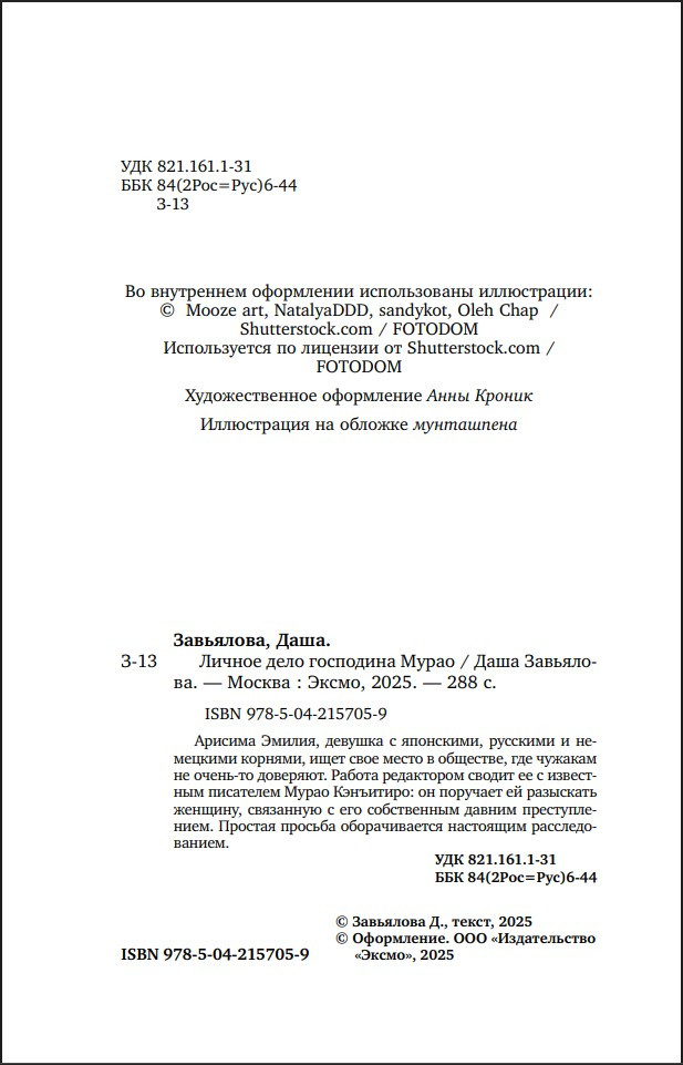 ������ ���� ��������� �����