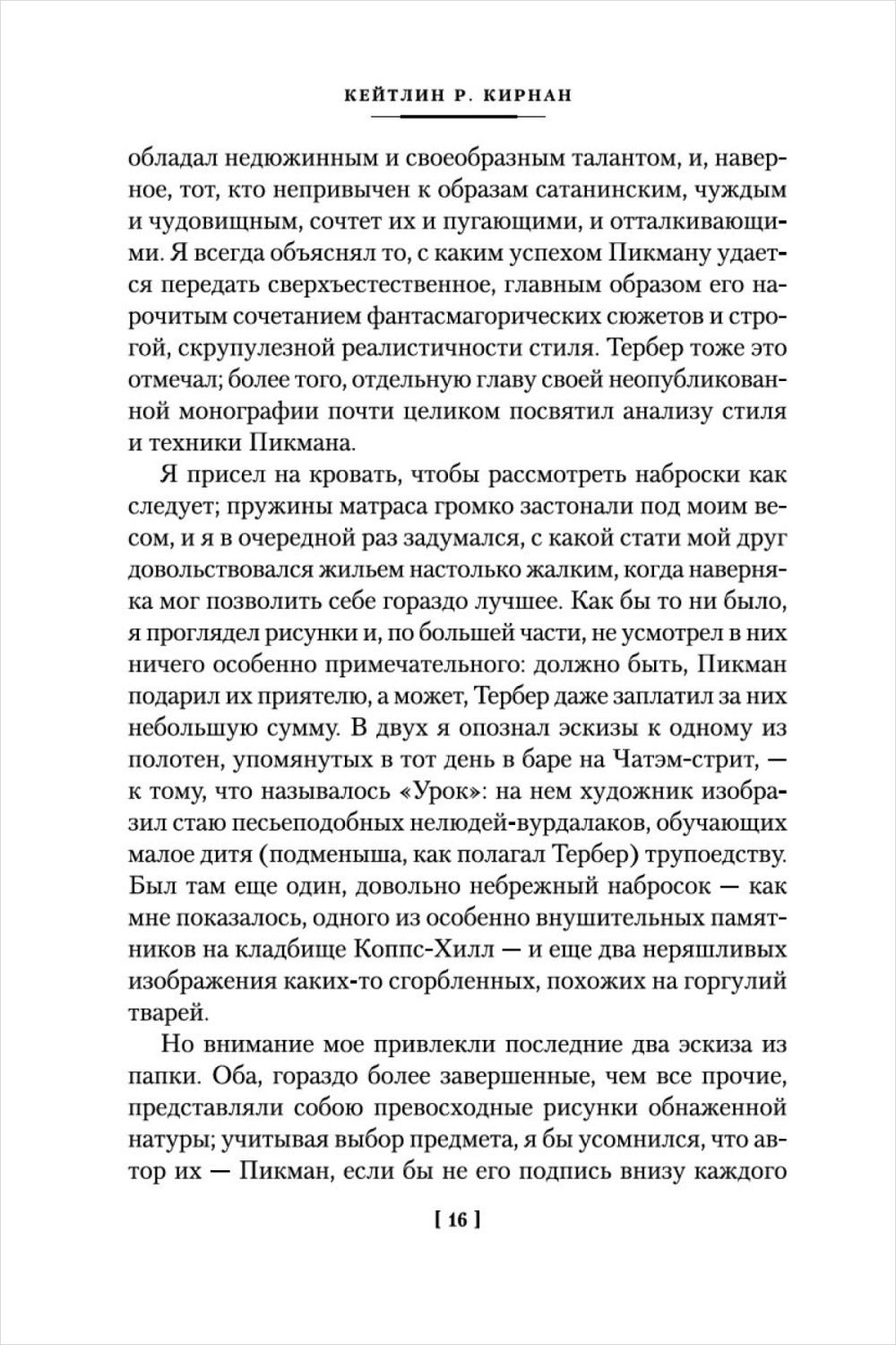 ������ ������ ������: ������� �� ��������� ���������. ����� 1