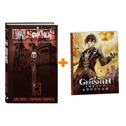      1     +  Genshin Impact   
