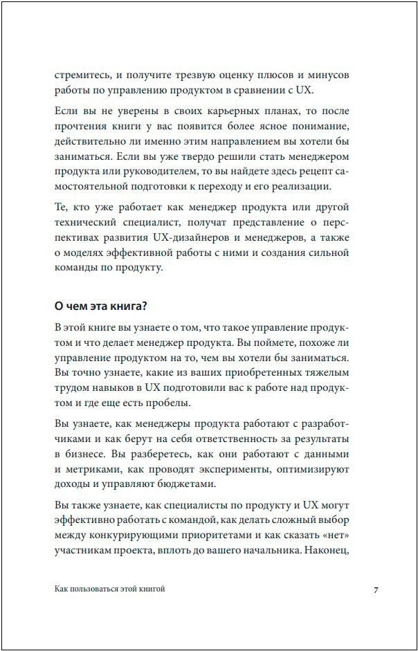    UX-:         